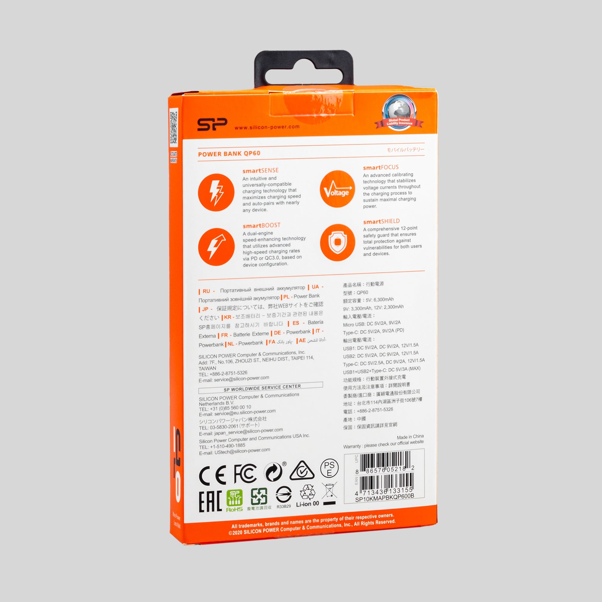 Silicon Power QP60 18 Watt Powerbank 10k QC von hinten mit Verpackung Hintergrund Grau